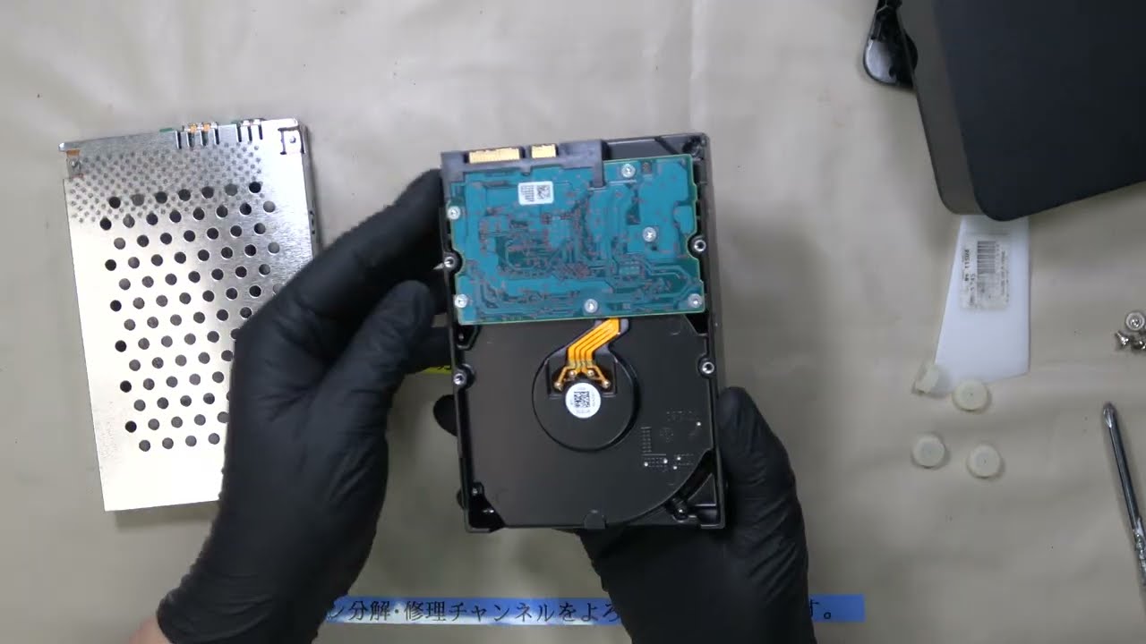 バッファロー HD-LC2.0U3/N】内蔵HDDの取り出し方法を解説！ - PC部品図鑑