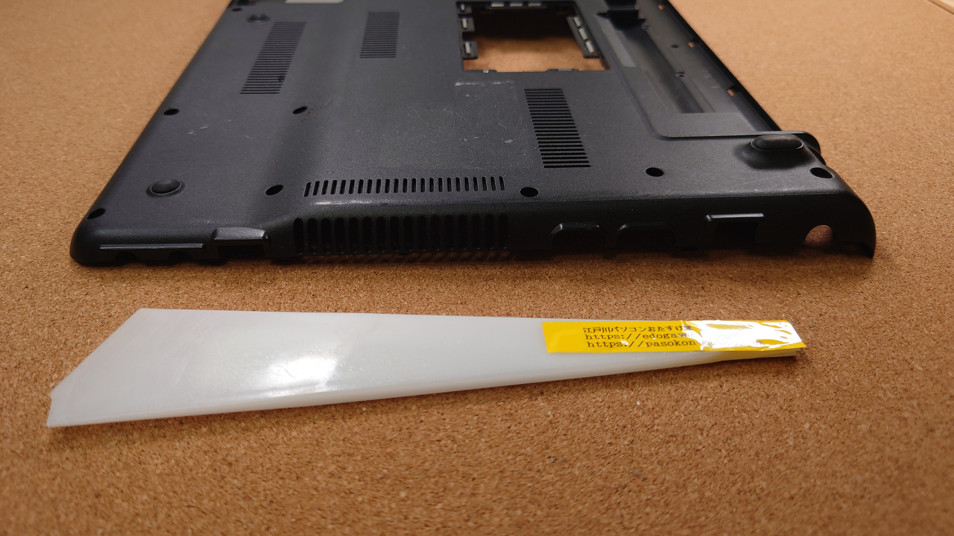 SONY VAIO PCG-71B11N Bottom_Cover (型番・仕様) 写真3