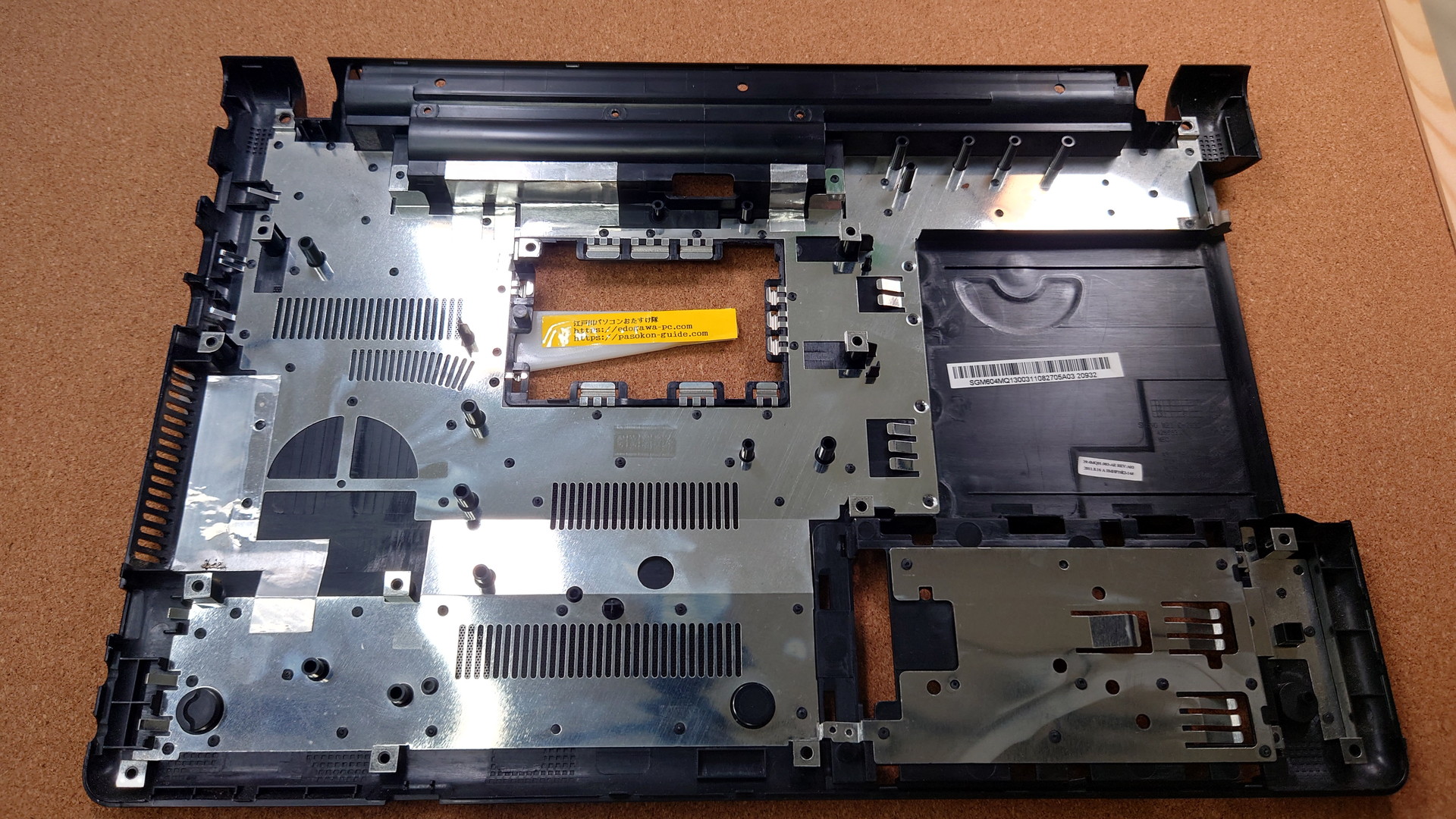 SONY VAIO PCG-71B11N Bottom_Cover (型番・仕様) 写真6