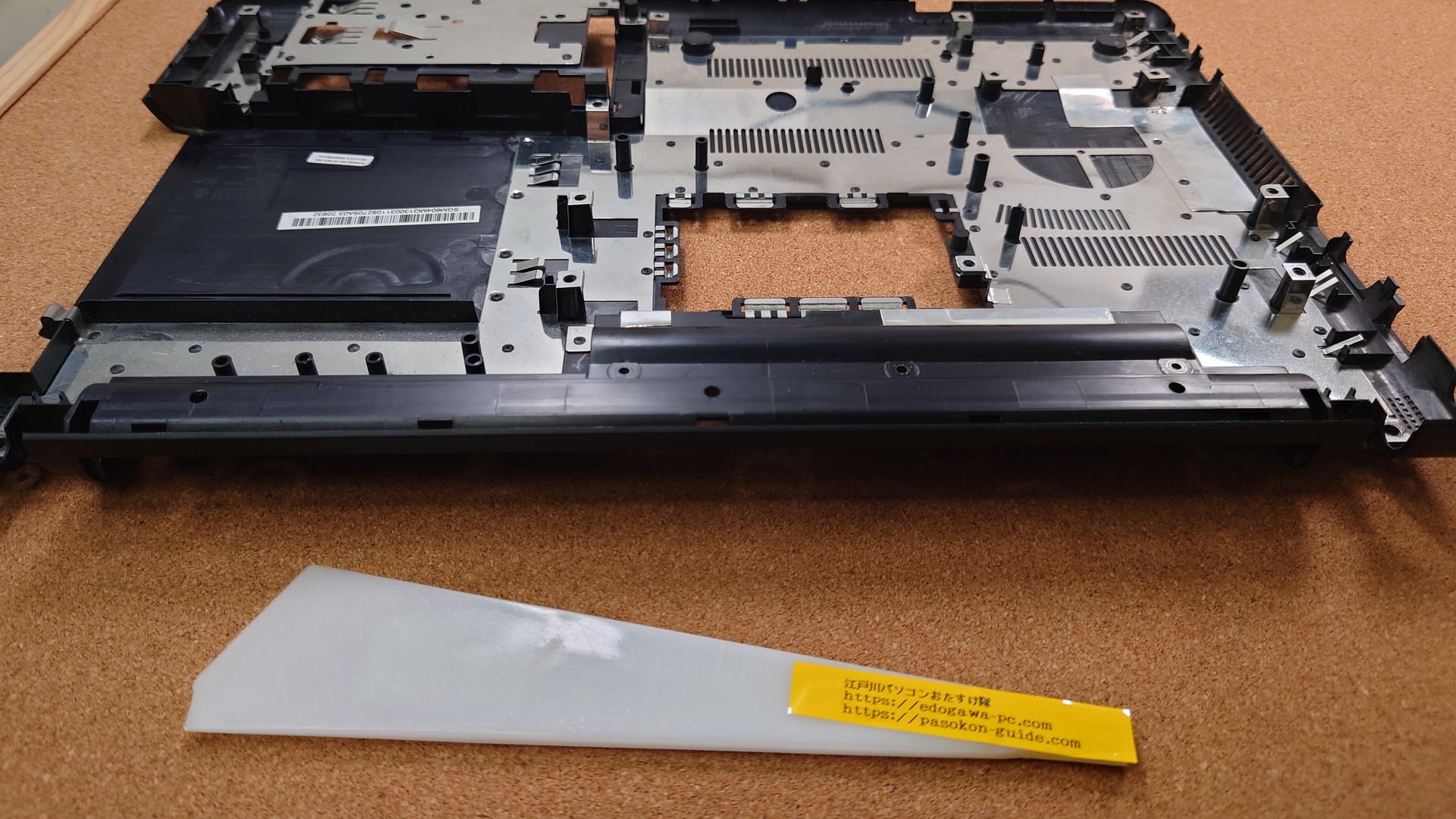 SONY VAIO PCG-71B11N Bottom_Cover (型番・仕様) 写真9