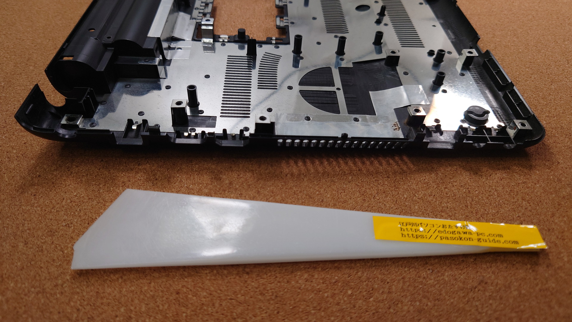 SONY VAIO PCG-71B11N Bottom_Cover (型番・仕様) 写真10