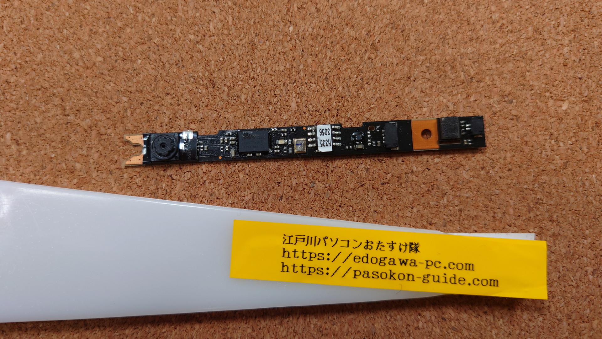 SONY VAIO PCG-71B11N Camera (型番・仕様) 写真1