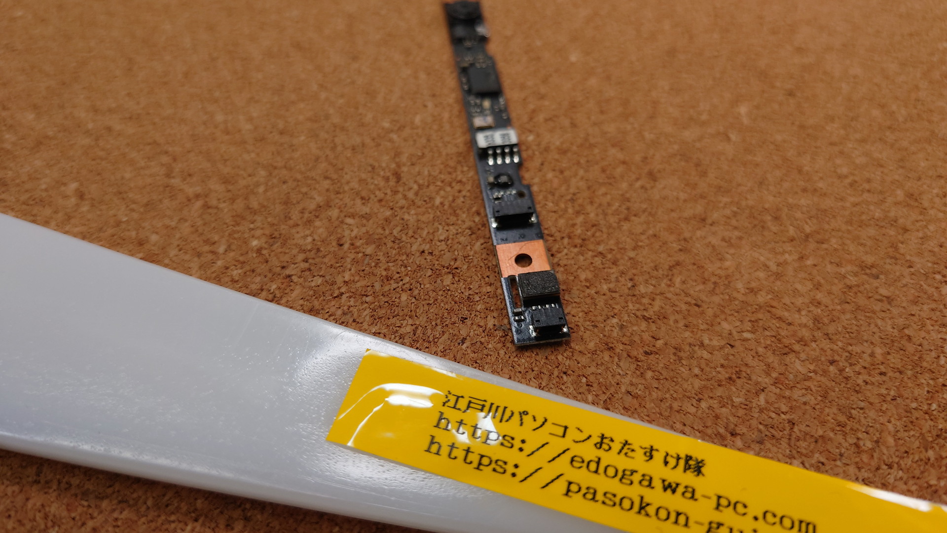 SONY VAIO PCG-71B11N Camera (型番・仕様) 写真2