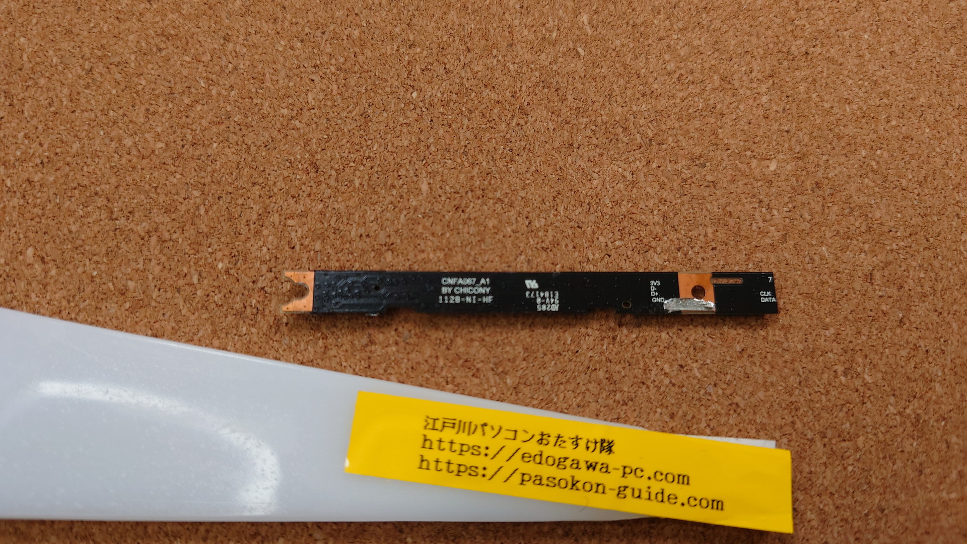 SONY VAIO PCG-71B11N Camera (型番・仕様) 写真4