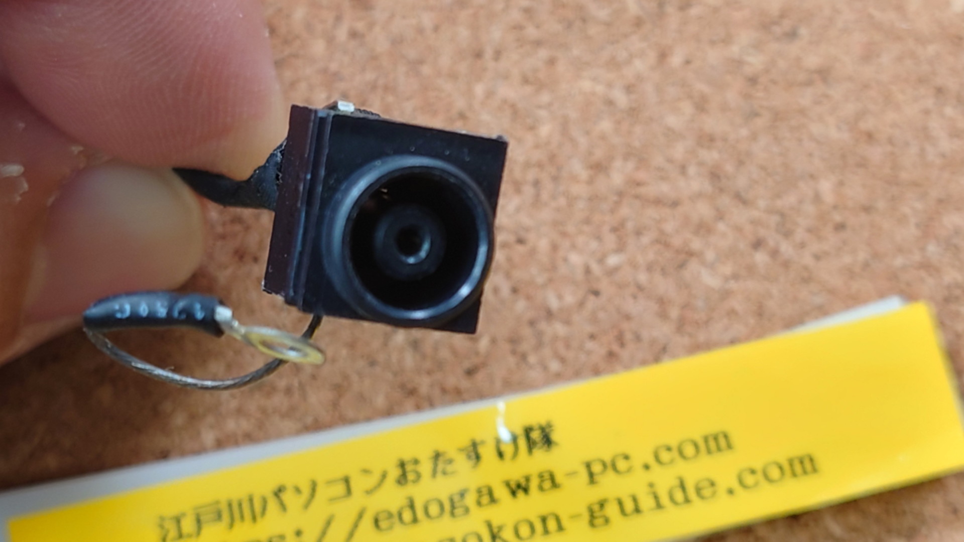 SONY VAIO PCG-71B11N DC_Jack (型番・仕様) 写真4