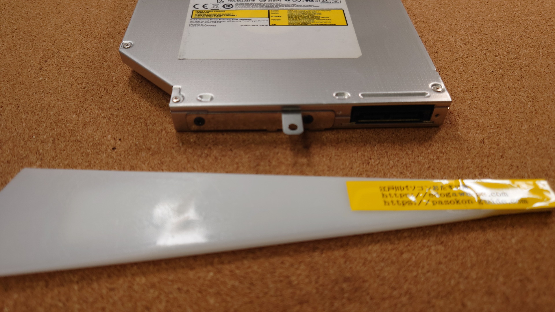 SONY VAIO PCG-71B11N DVD_Drive (型番・仕様) 写真2