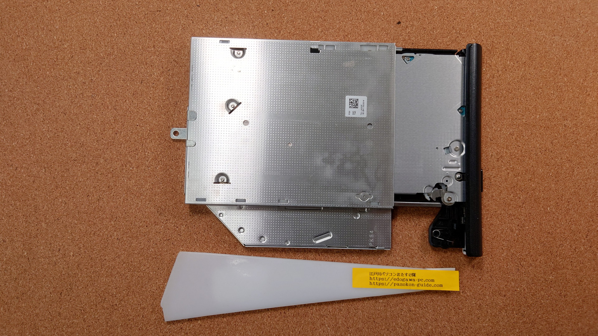SONY VAIO PCG-71B11N DVD_Drive (型番・仕様) 写真3