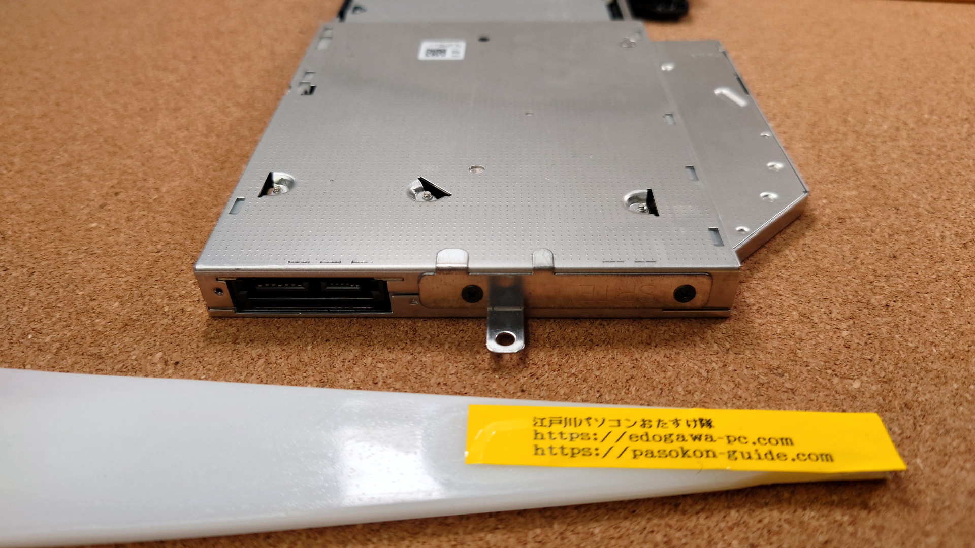 SONY VAIO PCG-71B11N DVD_Drive (型番・仕様) 写真5