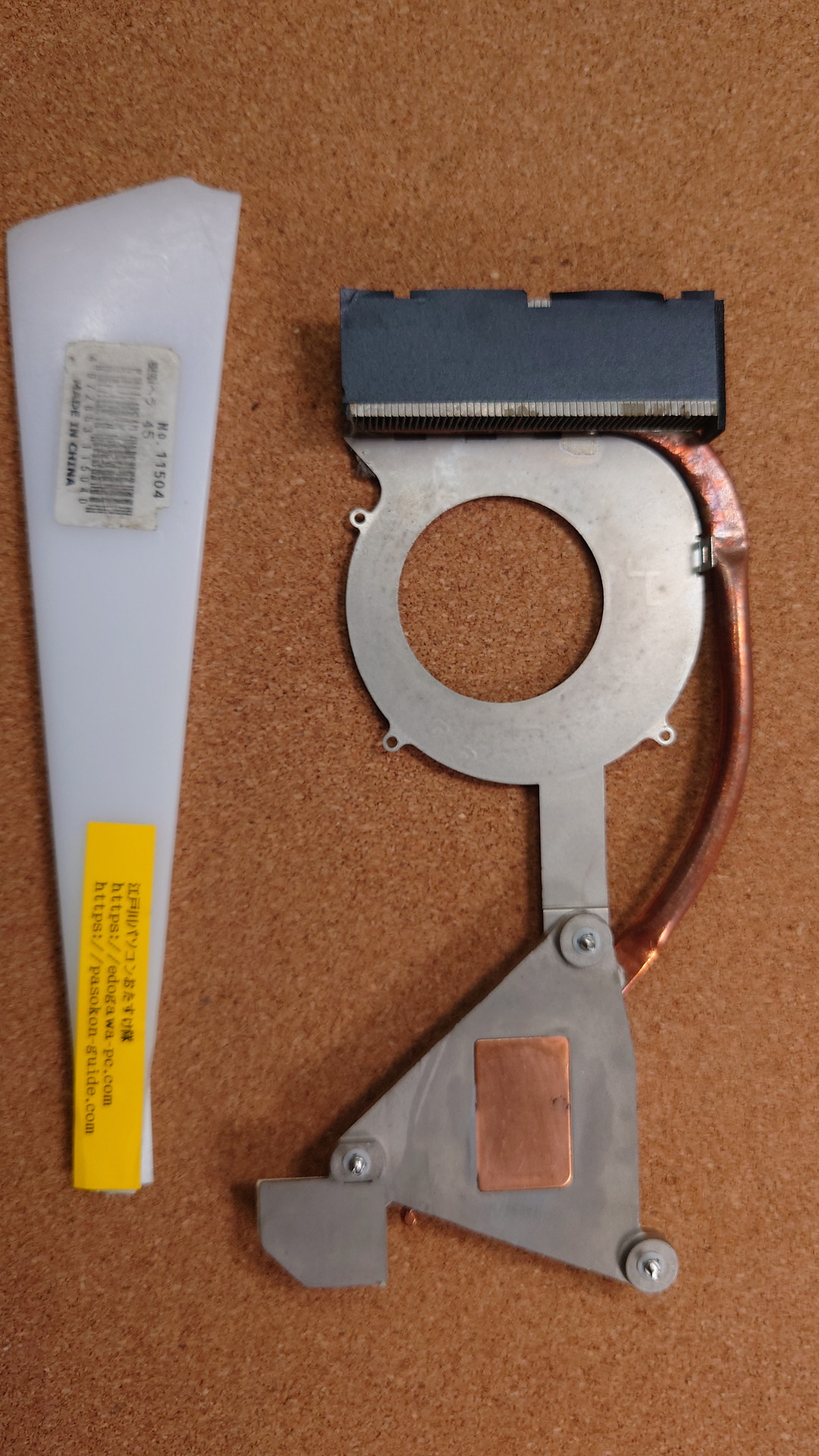 SONY VAIO PCG-71B11N HeatThink (型番・仕様) 写真1