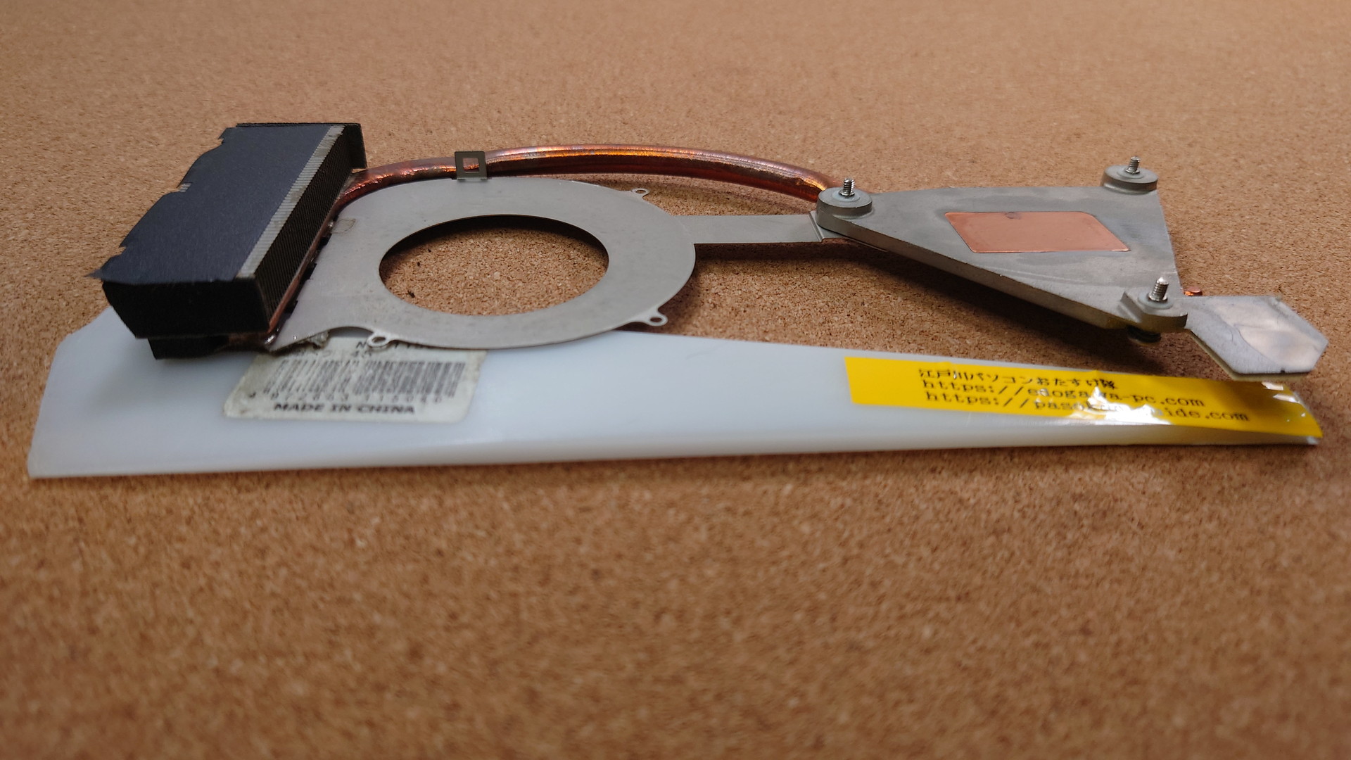 SONY VAIO PCG-71B11N HeatThink (型番・仕様) 写真2