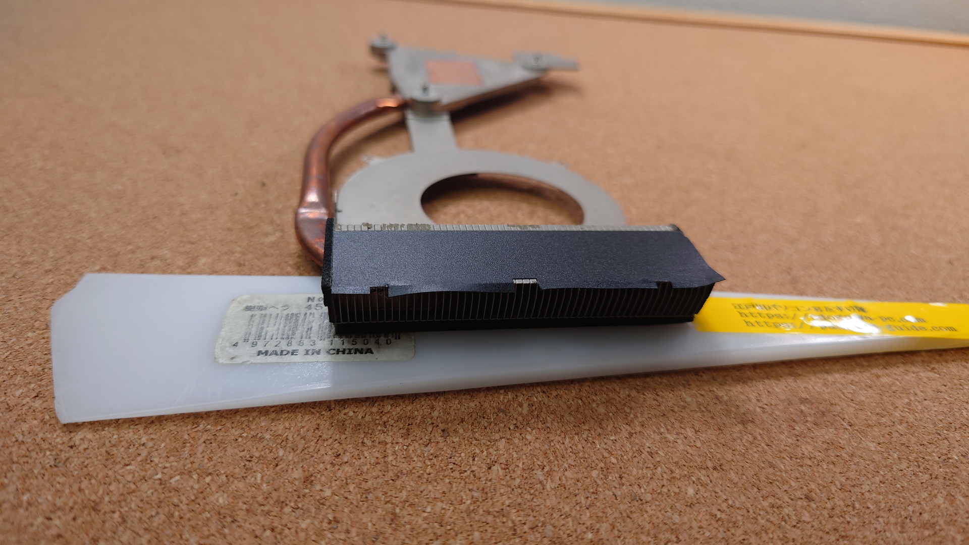 SONY VAIO PCG-71B11N HeatThink (型番・仕様) 写真3