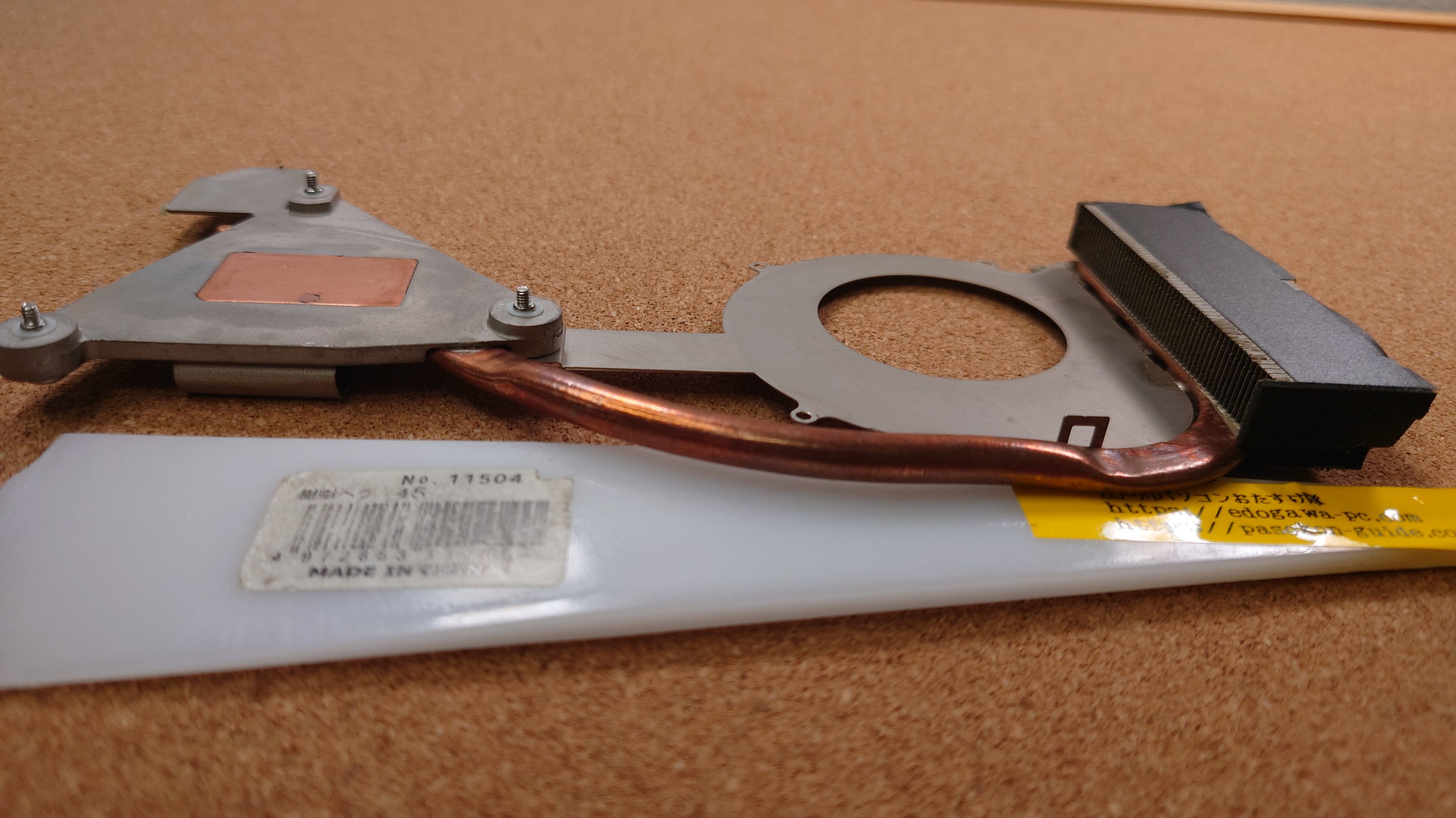 SONY VAIO PCG-71B11N HeatThink (型番・仕様) 写真4