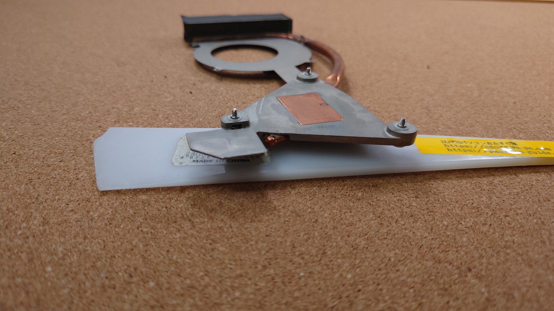 SONY VAIO PCG-71B11N HeatThink (型番・仕様) 写真5