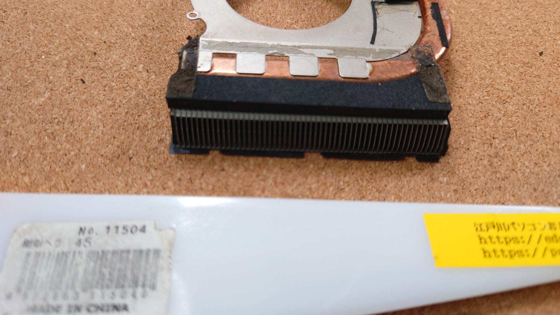 SONY VAIO PCG-71B11N HeatThink (型番・仕様) 写真8