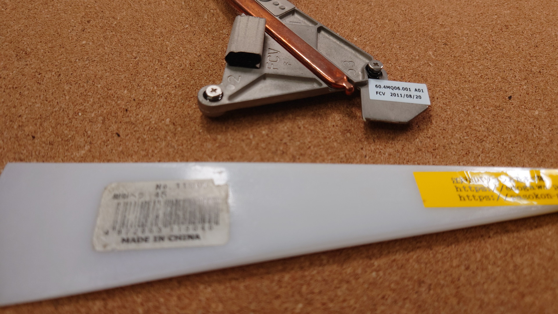 SONY VAIO PCG-71B11N HeatThink (型番・仕様) 写真10