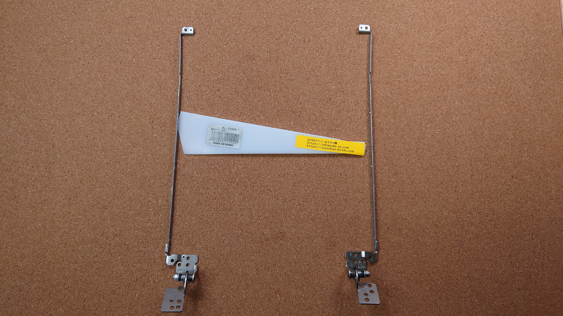 SONY VAIO PCG-71B11N Hinge (型番・仕様) 写真1