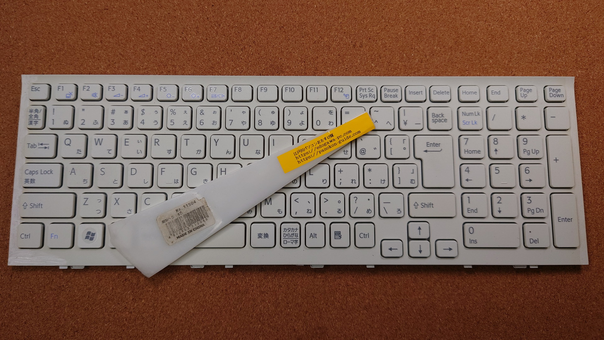 SONY VAIO PCG-71B11N Keyboad (型番・仕様) 写真2