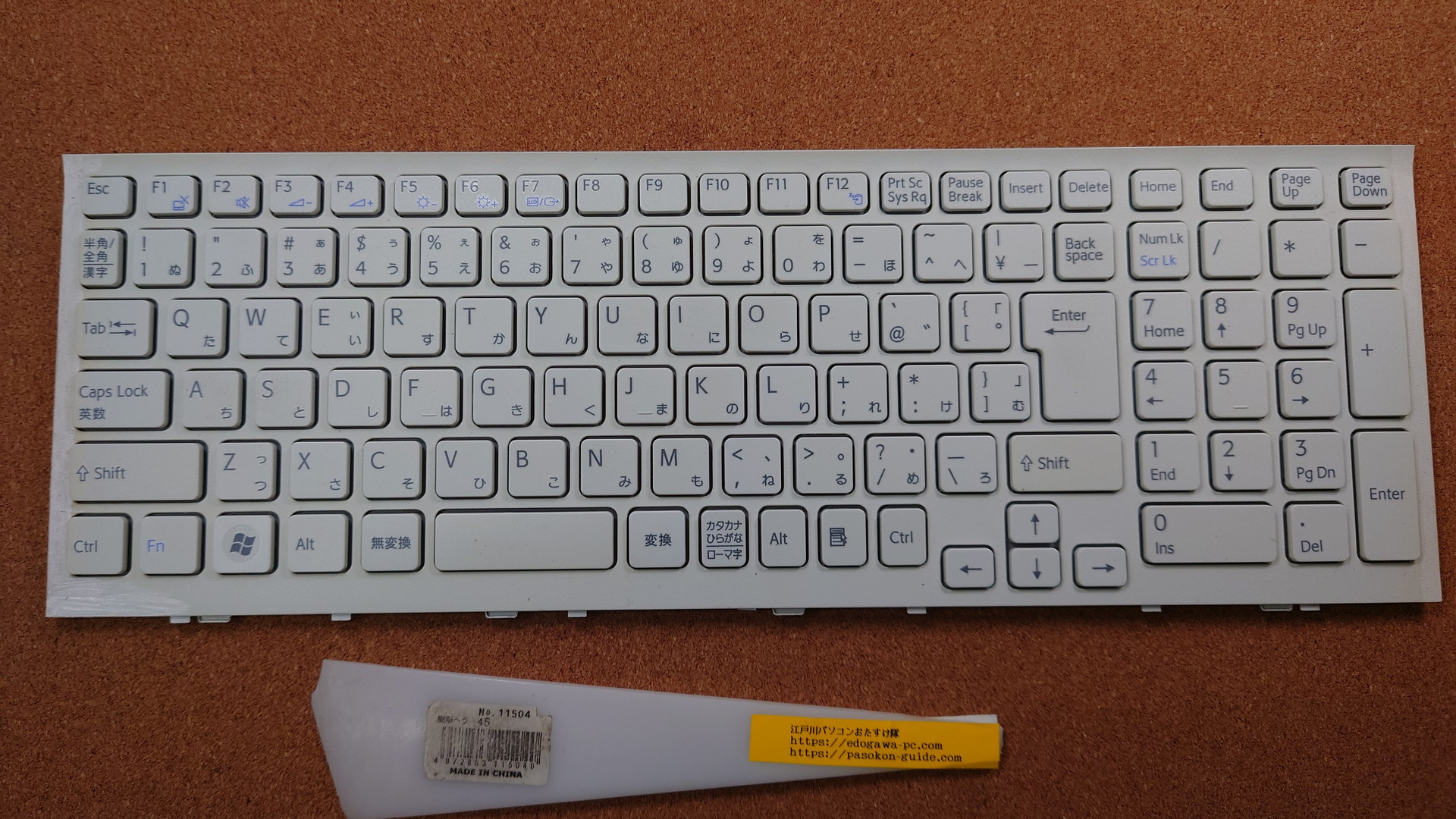 SONY VAIO PCG-71B11N Keyboad (型番・仕様) 写真3