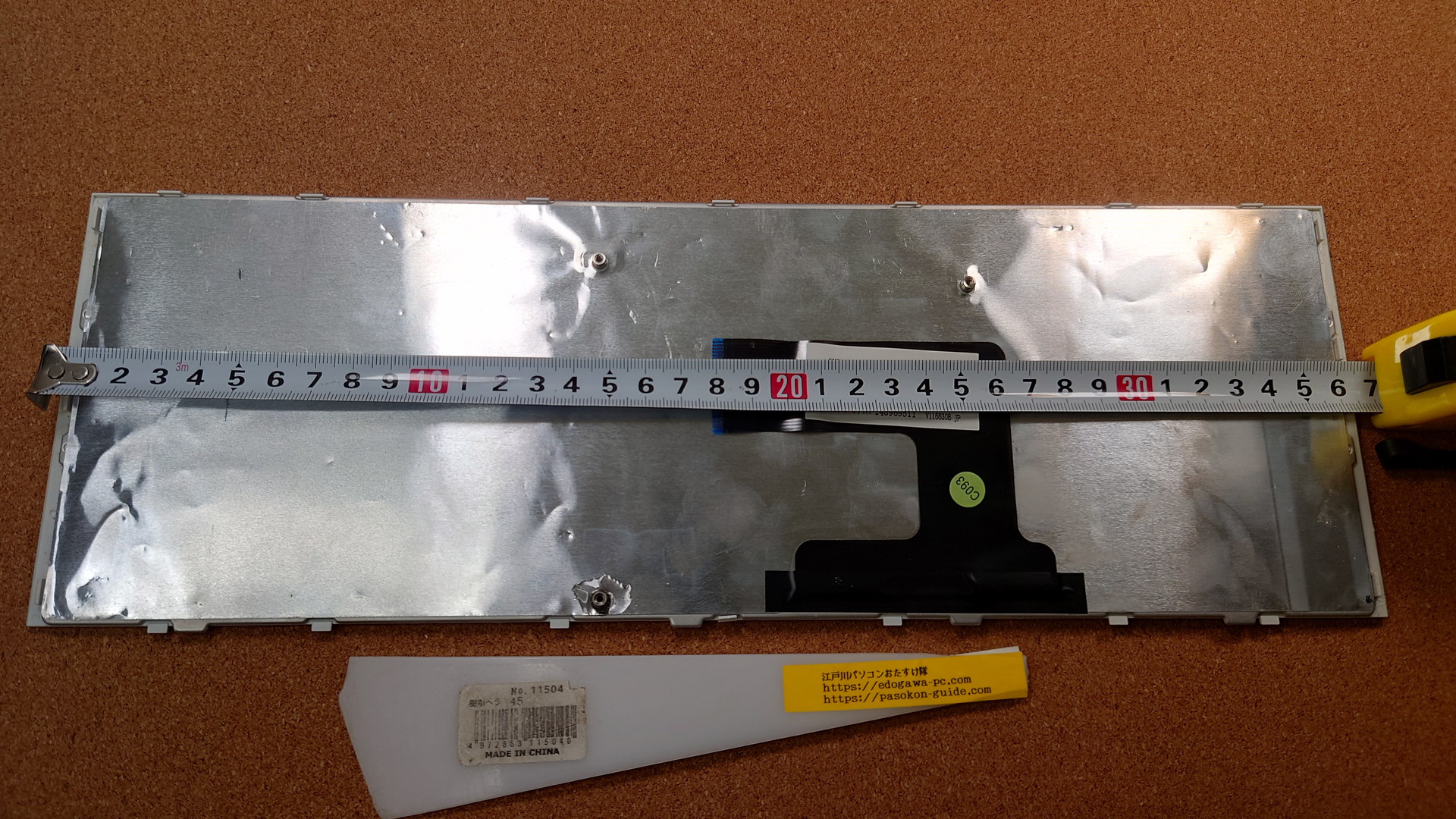 SONY VAIO PCG-71B11N Keyboad (型番・仕様) 写真5