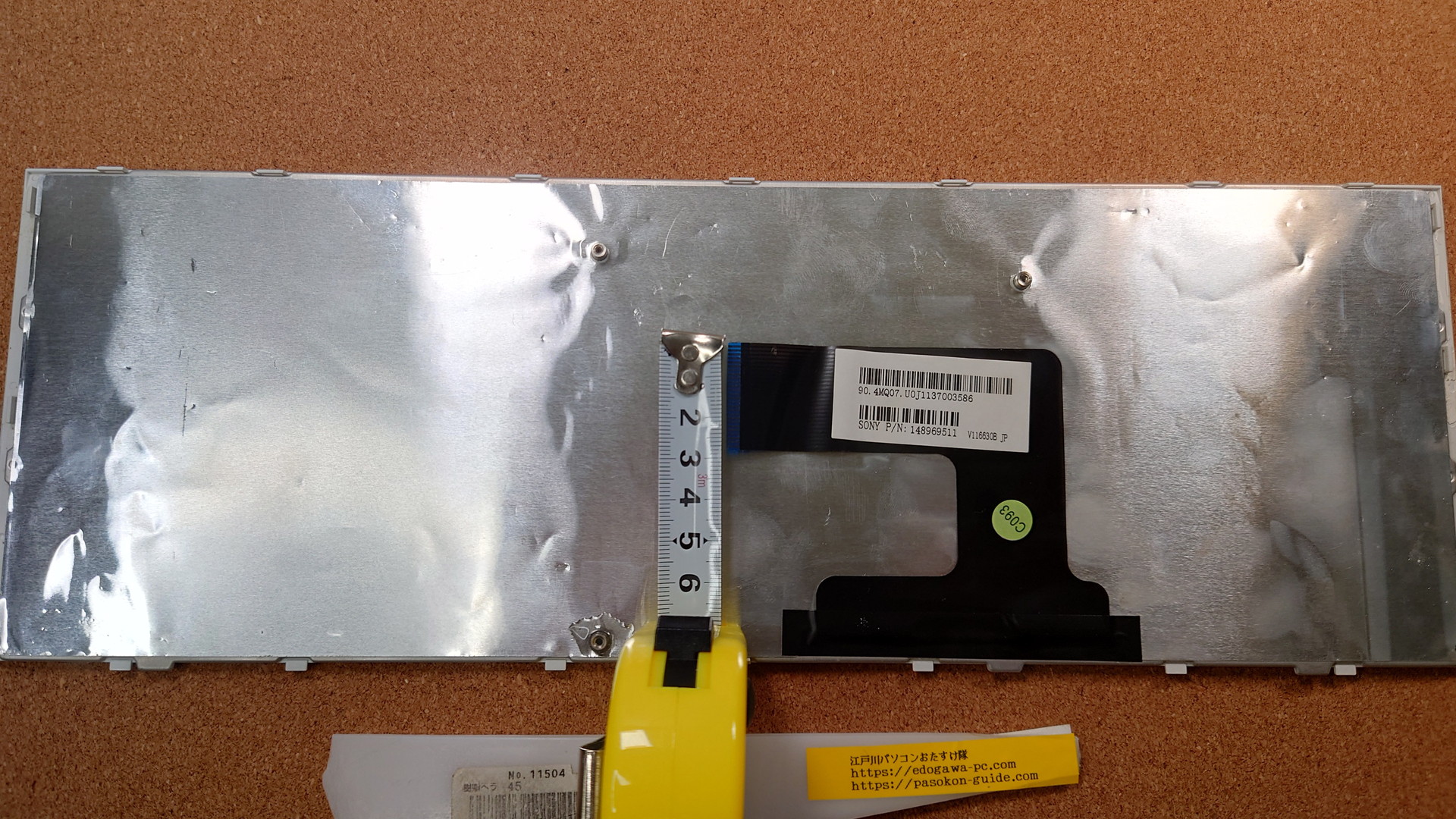 SONY VAIO PCG-71B11N Keyboad (型番・仕様) 写真7