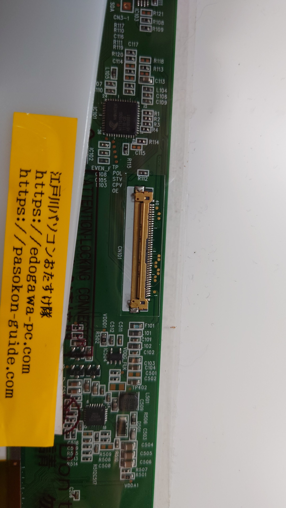 SONY VAIO PCG-71B11N LCD_Panel (型番・仕様) 写真2