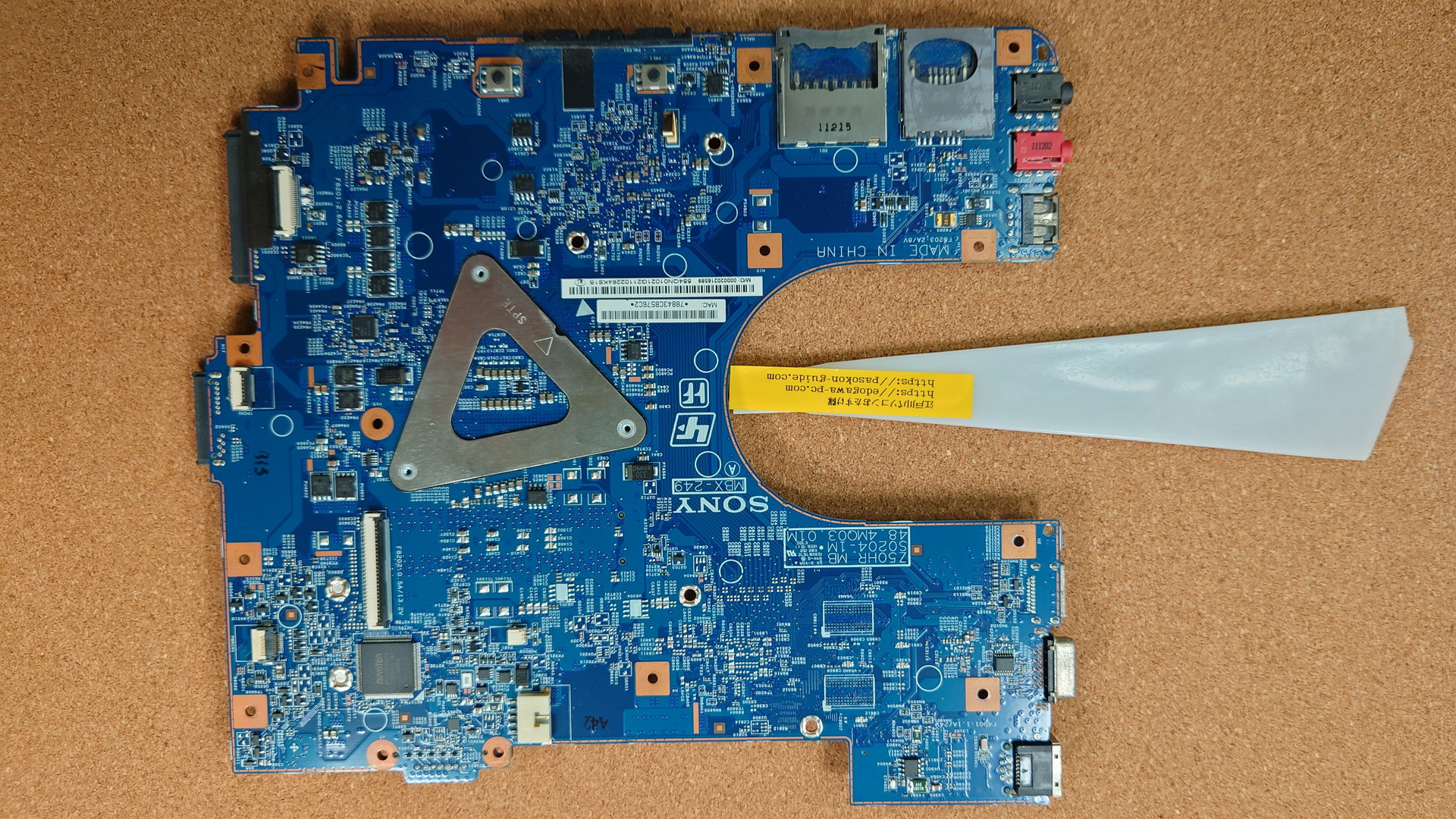 SONY VAIO PCG-71B11N Motherboard (型番・仕様) 写真1