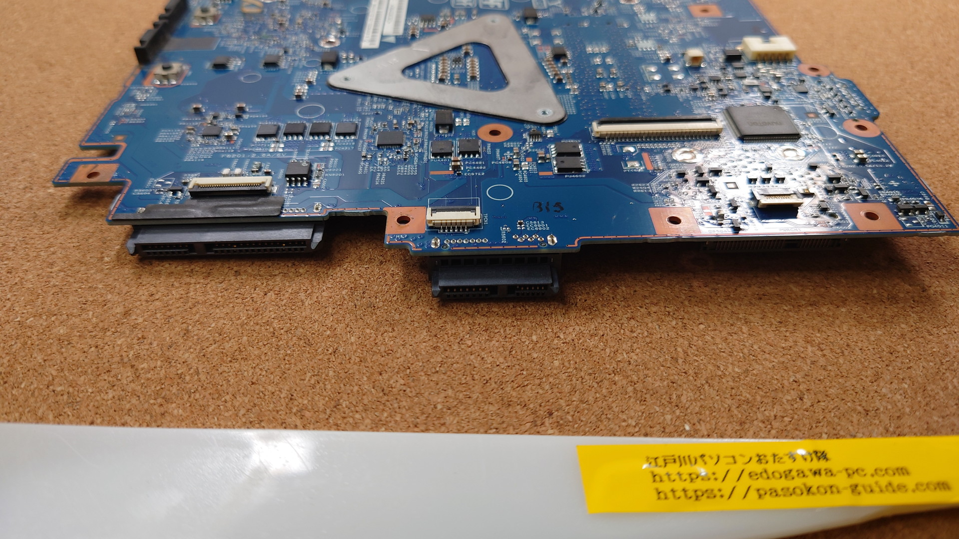SONY VAIO PCG-71B11N Motherboard (型番・仕様) 写真5