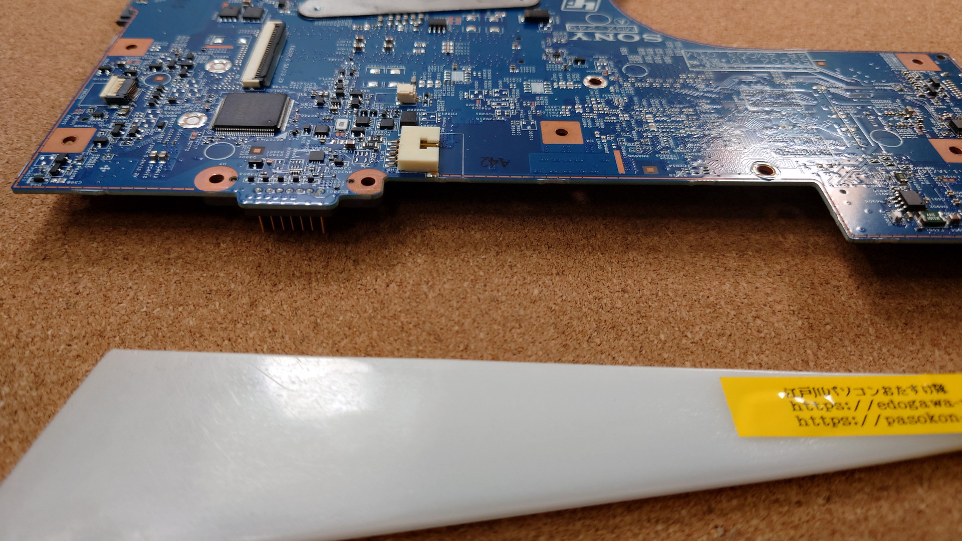 SONY VAIO PCG-71B11N Motherboard (型番・仕様) 写真6