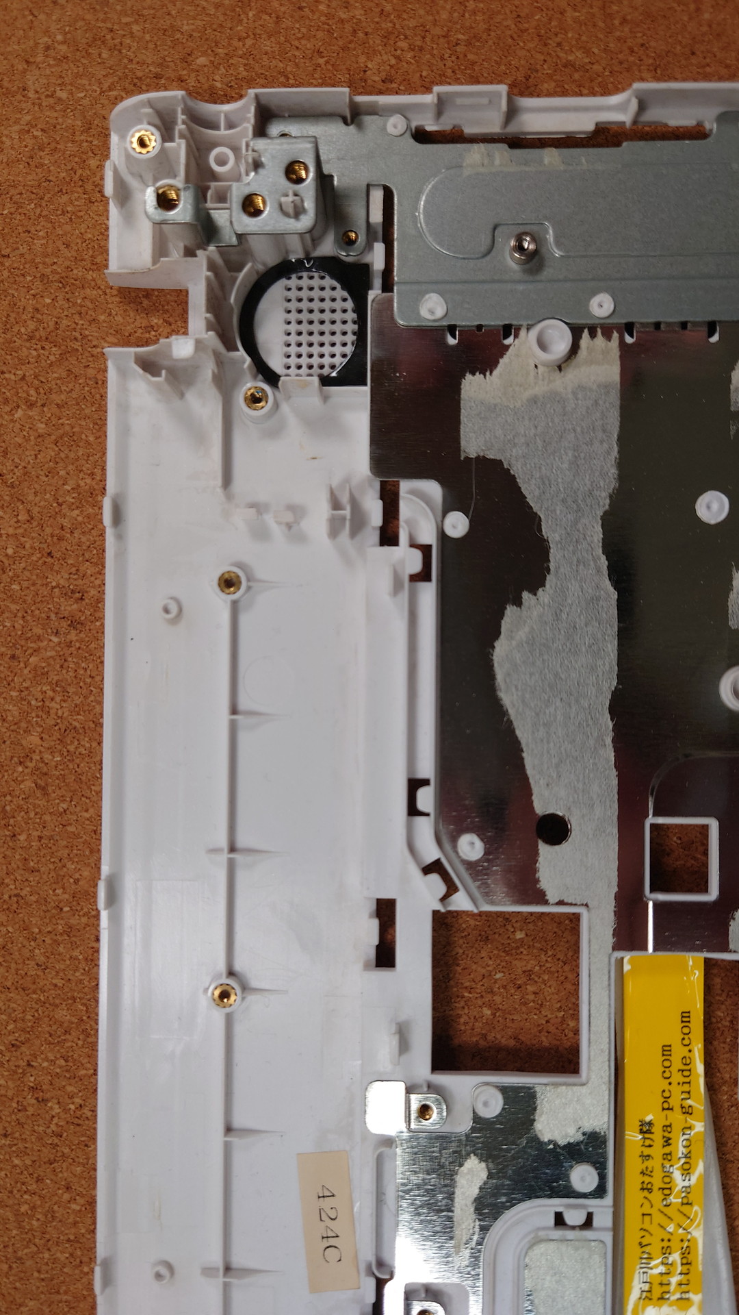 SONY VAIO PCG-71B11N Palmrest (型番・仕様) 写真3