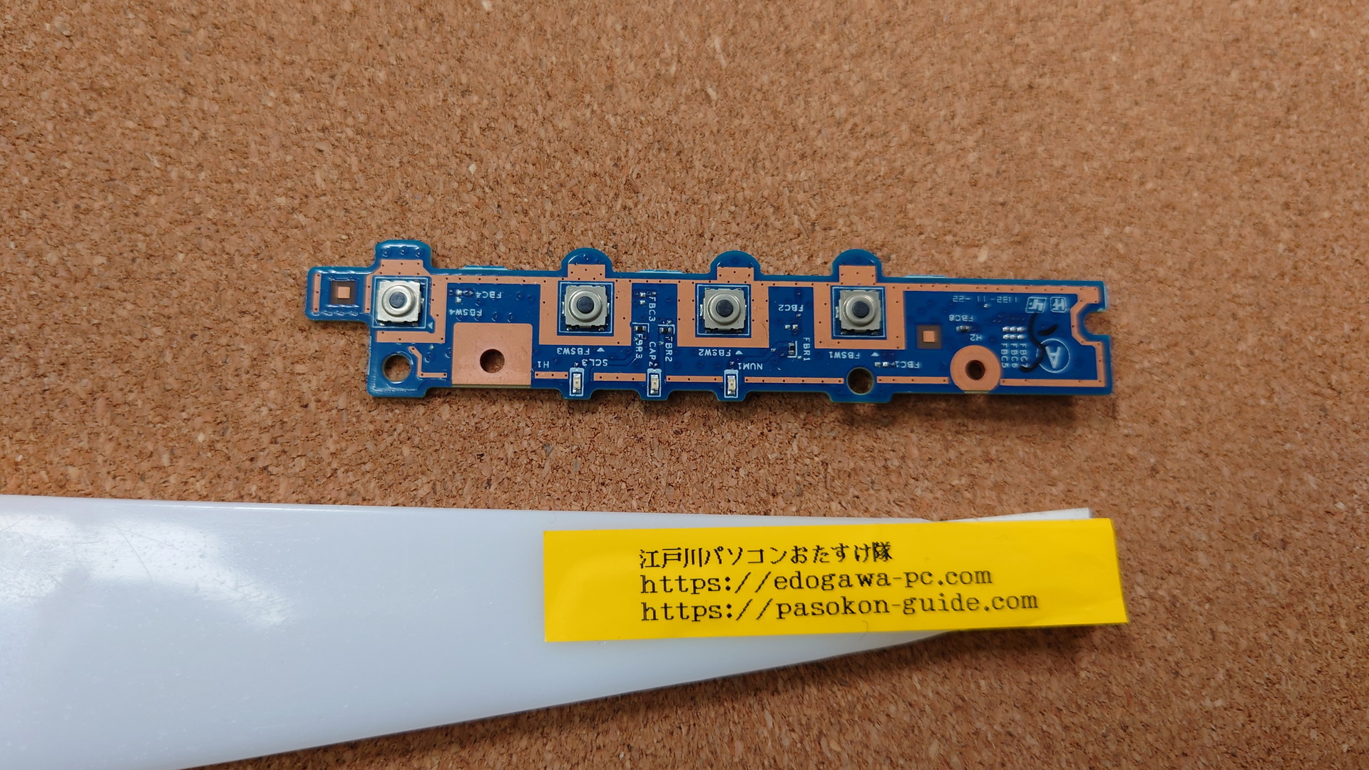 SONY VAIO PCG-71B11N Power_Switch (型番・仕様) 写真1