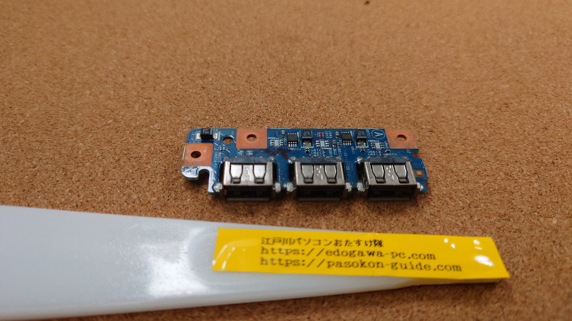 SONY VAIO PCG-71B11N Subboard (型番・仕様) 写真1