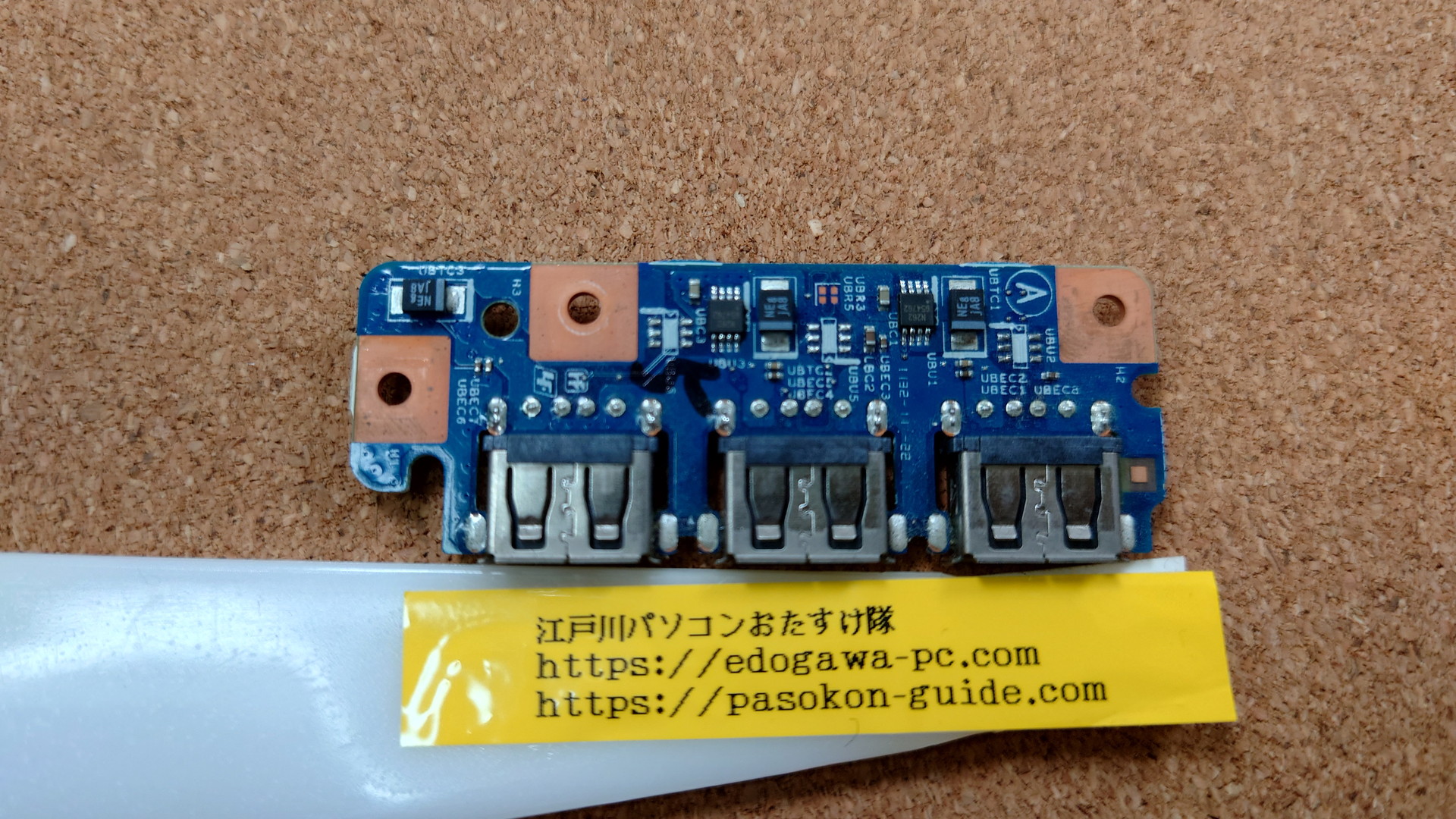 SONY VAIO PCG-71B11N Subboard (型番・仕様) 写真2