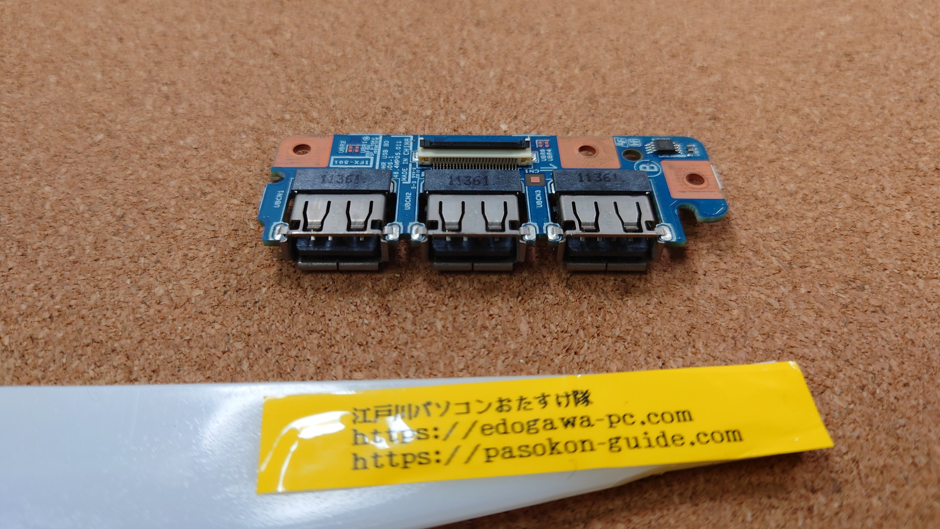 SONY VAIO PCG-71B11N Subboard (型番・仕様) 写真4