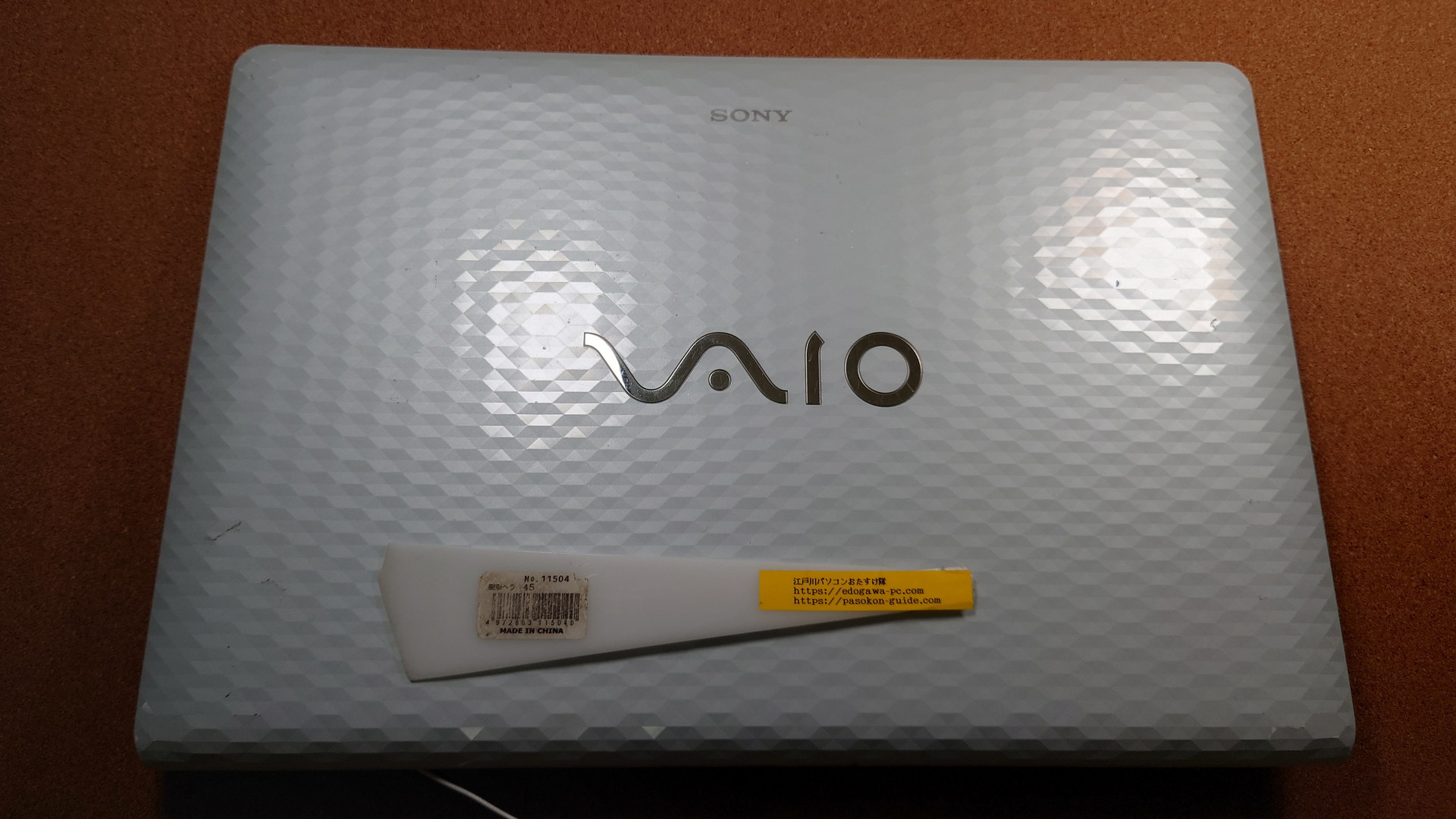 SONY VAIO PCG-71B11N Top_Cover (型番・仕様) 写真6