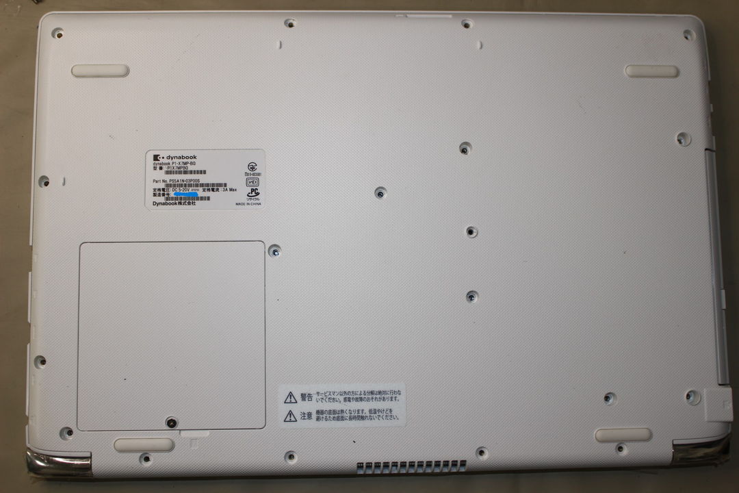 実機で確認した HDD(ハードディスク) の写真 1