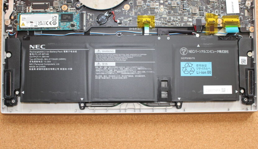 NEC XC750/DAG（PC-XC750DAG） 搭載部品図鑑｜実機分解で確認した内部
