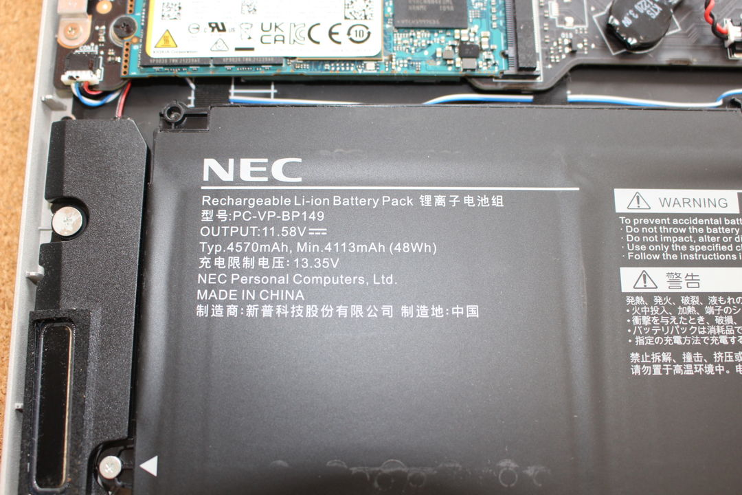 NEC製のリチウムイオン充電池で、型番「PC-VP-BP149」
容量はTyp.4570mAh、最小4113mAh(48Wh)で、出力は11.58V、充電制限電圧13.35V