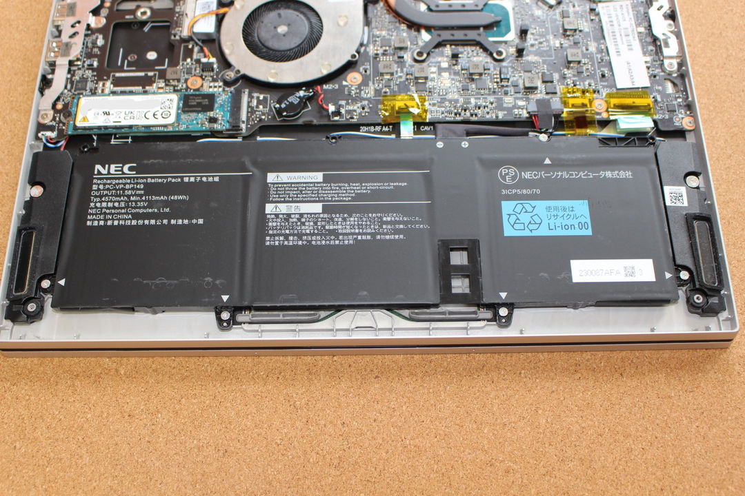 実機で確認した スピーカー の写真 3