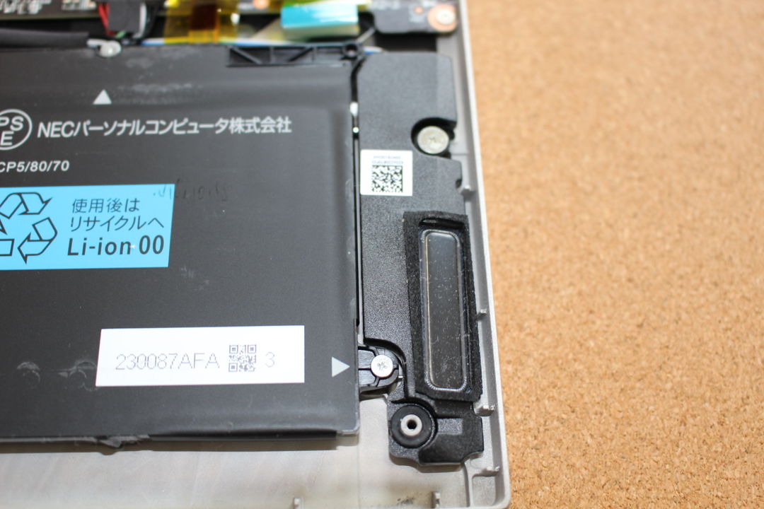 実機で確認した スピーカー の写真 5