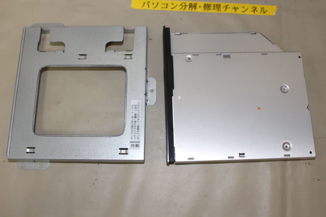 さらに金具を取り外した写真