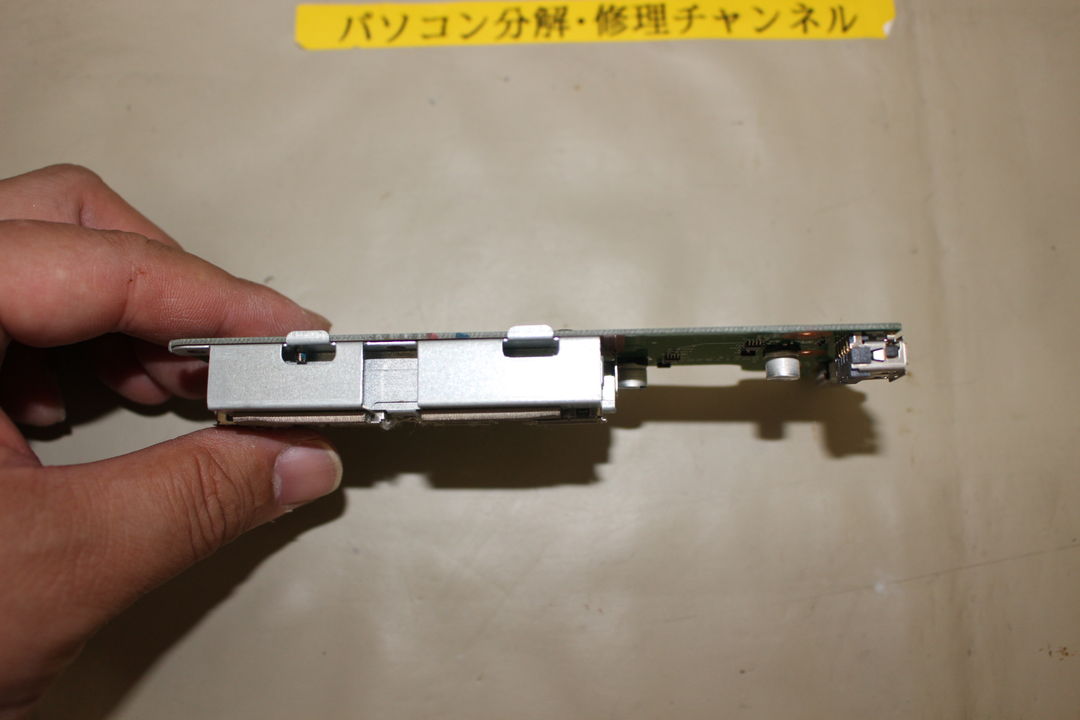 実機で確認した サブ基盤1 の写真 9