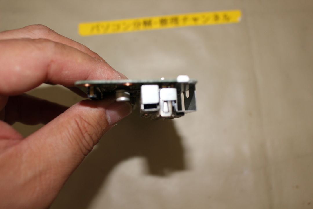 実機で確認した サブ基盤1 の写真 10