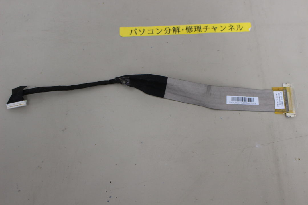 NEC VN370/CS1JB(PC-VN370CS1JB)の液晶ケーブル
