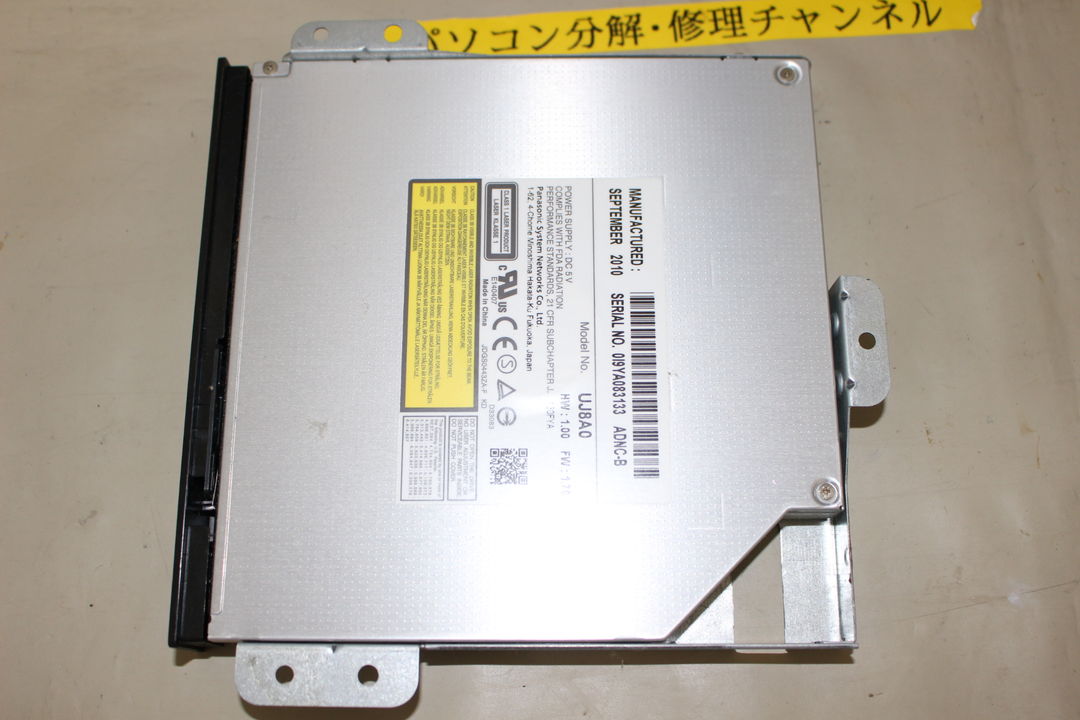 NEC VN370/CS1JB(PC-VN370CS1JB)の光学ドライブ