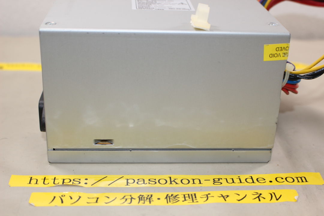 DELL DIMENSION 8250 電源ユニットの取り外し・確認写真 12枚目