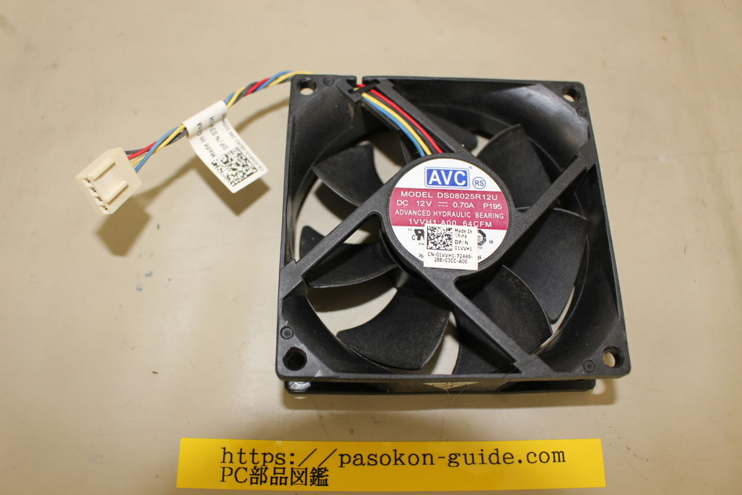 DELL Inspiron 660S CPU冷却ファンの取り外し・確認写真 8枚目