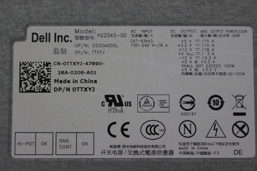 Dell H220AS-00電源ユニットの仕様ラベル(14枚目)