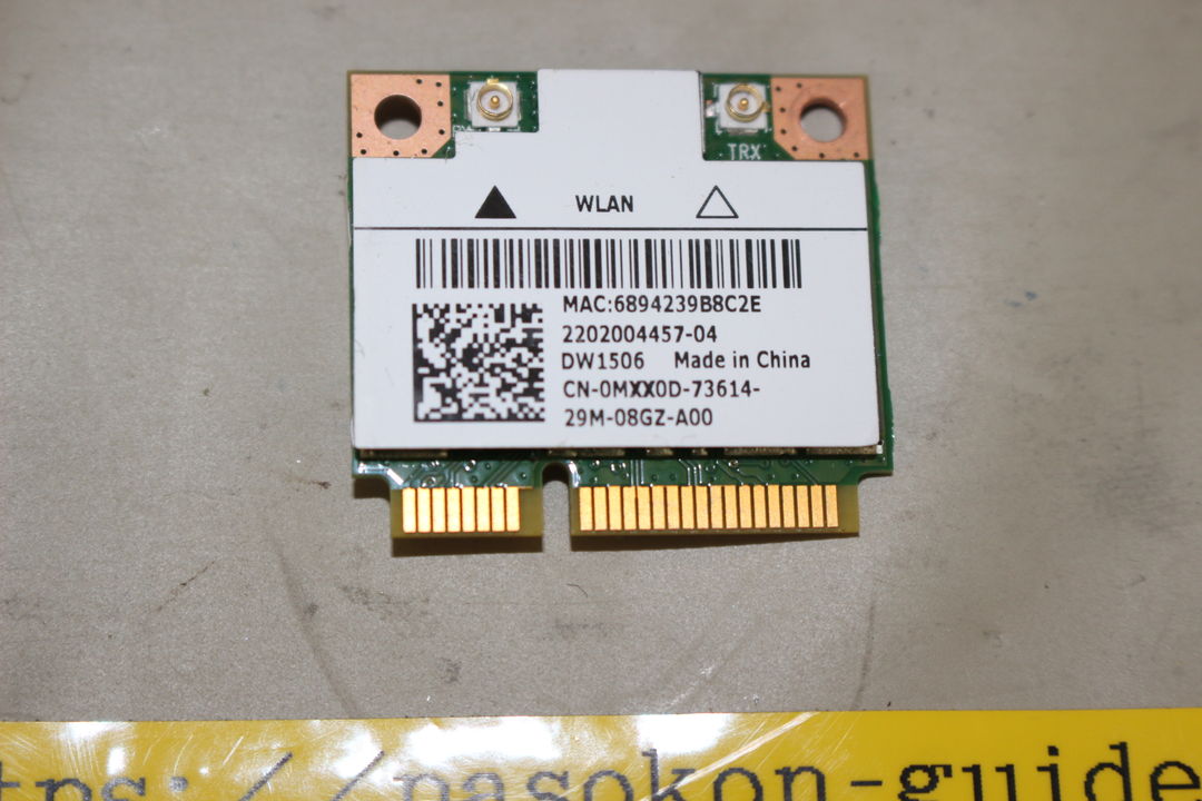 DW1506と表示されたWLAN無線LANカードの表面(8枚目)