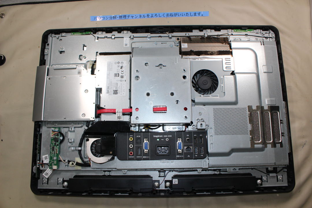 DELL inspiron ONE 2330の3.5インチHDD