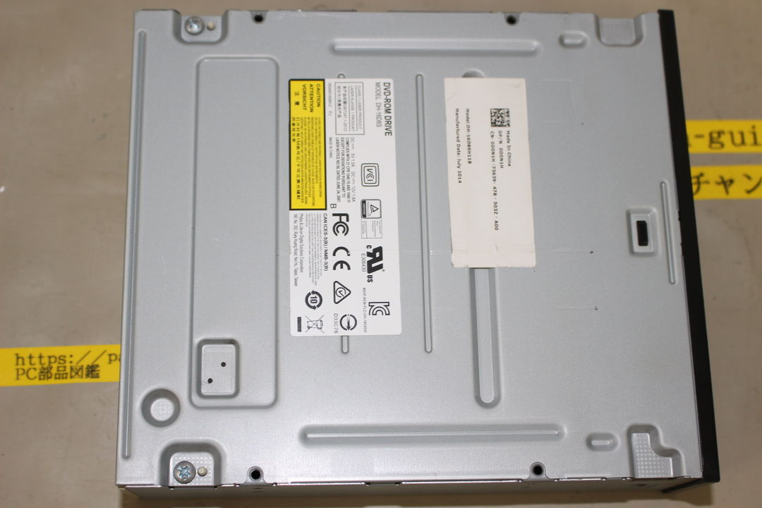 DELL Vostro 3800 光学ドライブの取り外し・確認写真 8枚目